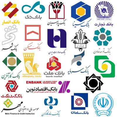 انواع بانک منطقه 1 تهران